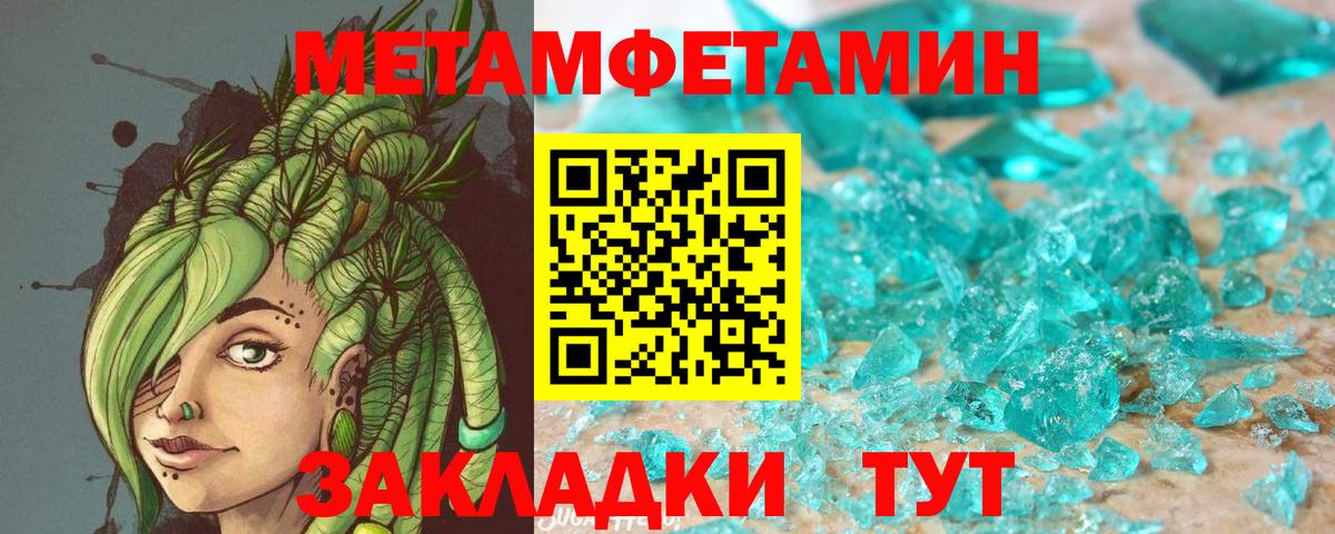 Amphetamine 98%  Вход с VPN  Кинешма 