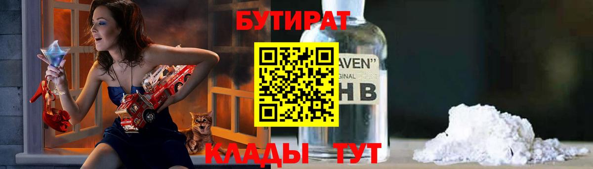 Кинешма  Вход с VPN  АМФ кристаллы  Гашиш  Меф кристаллы  Марихуана 