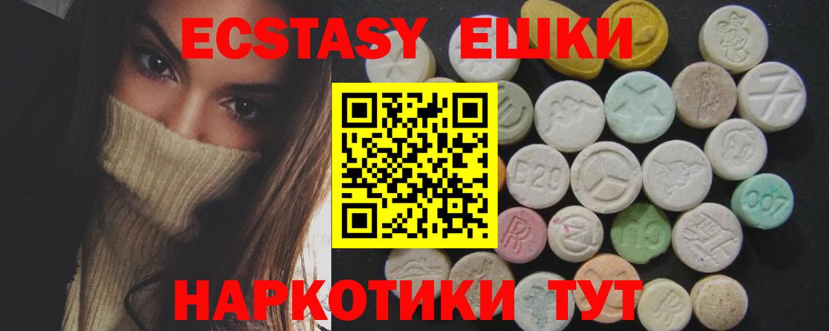 ЭКСТАЗИ Philipp Plein Кинешма