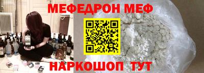 кокаин Нальчик