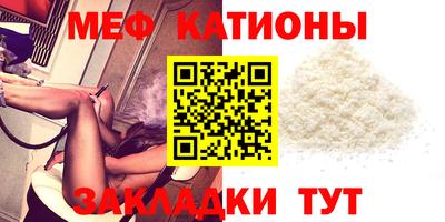 кокаин Нальчик