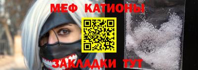 прущая мука Нарткала