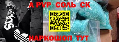 кокаин Наро-Фоминск