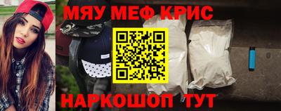кокаин Нальчик