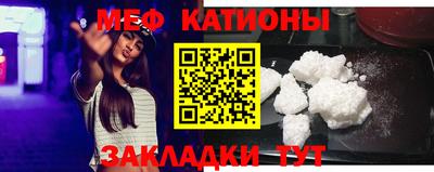 кокаин Наро-Фоминск
