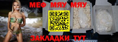 кокаин Наро-Фоминск