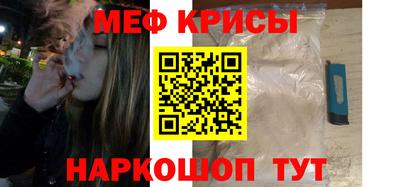 кокаин Наро-Фоминск