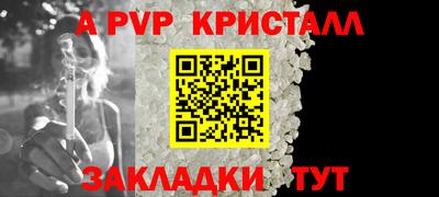кокаин Нальчик
