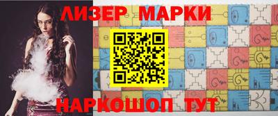 кокаин Нальчик
