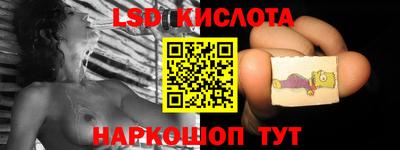 кокаин Наро-Фоминск