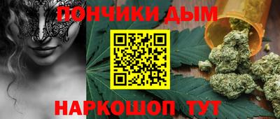 кокаин Наро-Фоминск