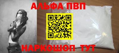 кокаин Нальчик
