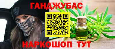 кокаин Нальчик