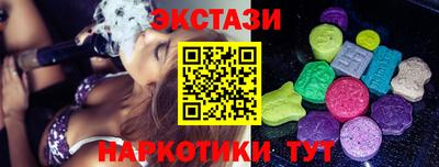 кокаин Наро-Фоминск