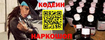 кокаин Наро-Фоминск