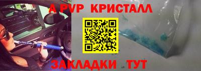 кокаин Наро-Фоминск