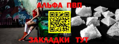 кокаин Нальчик