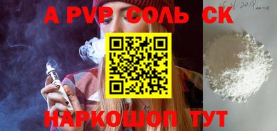 кокаин Нальчик