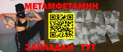 кокаин Наро-Фоминск