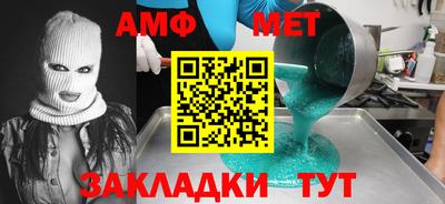 прущая мука Нарткала