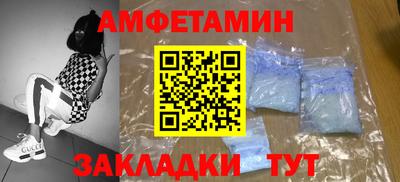 кокаин Нальчик