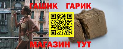 кокаин Наро-Фоминск