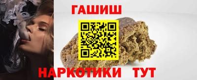 кокаин Наро-Фоминск