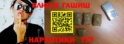 кокаин Наро-Фоминск