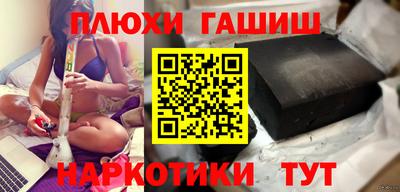 кокаин Нальчик