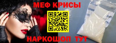 прущая мука Нарткала