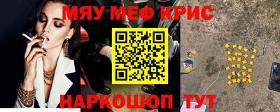 кокаин Нальчик