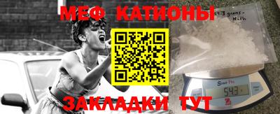 кокаин Наро-Фоминск