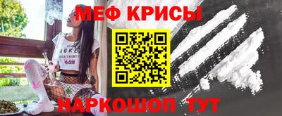 кокаин Нальчик