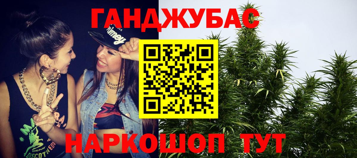 Бошки Шишки White Widow Кинешма